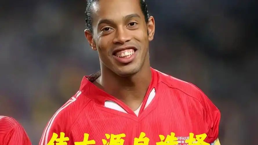 人选择给予