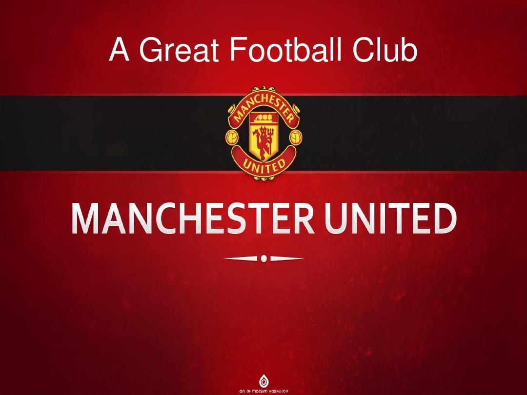 在中场为球 在中场为球